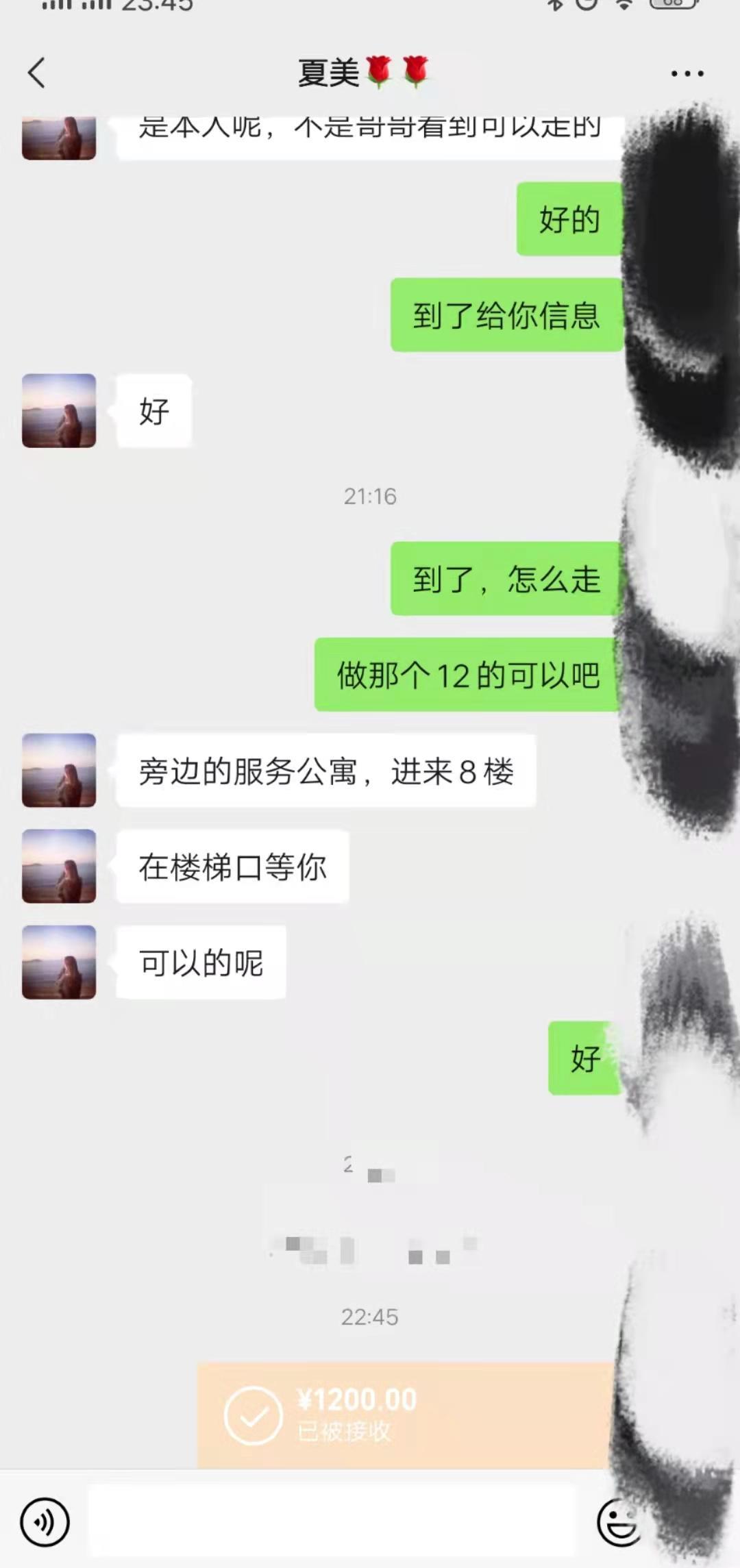 河西区兼职萝莉大波妹子 第5张