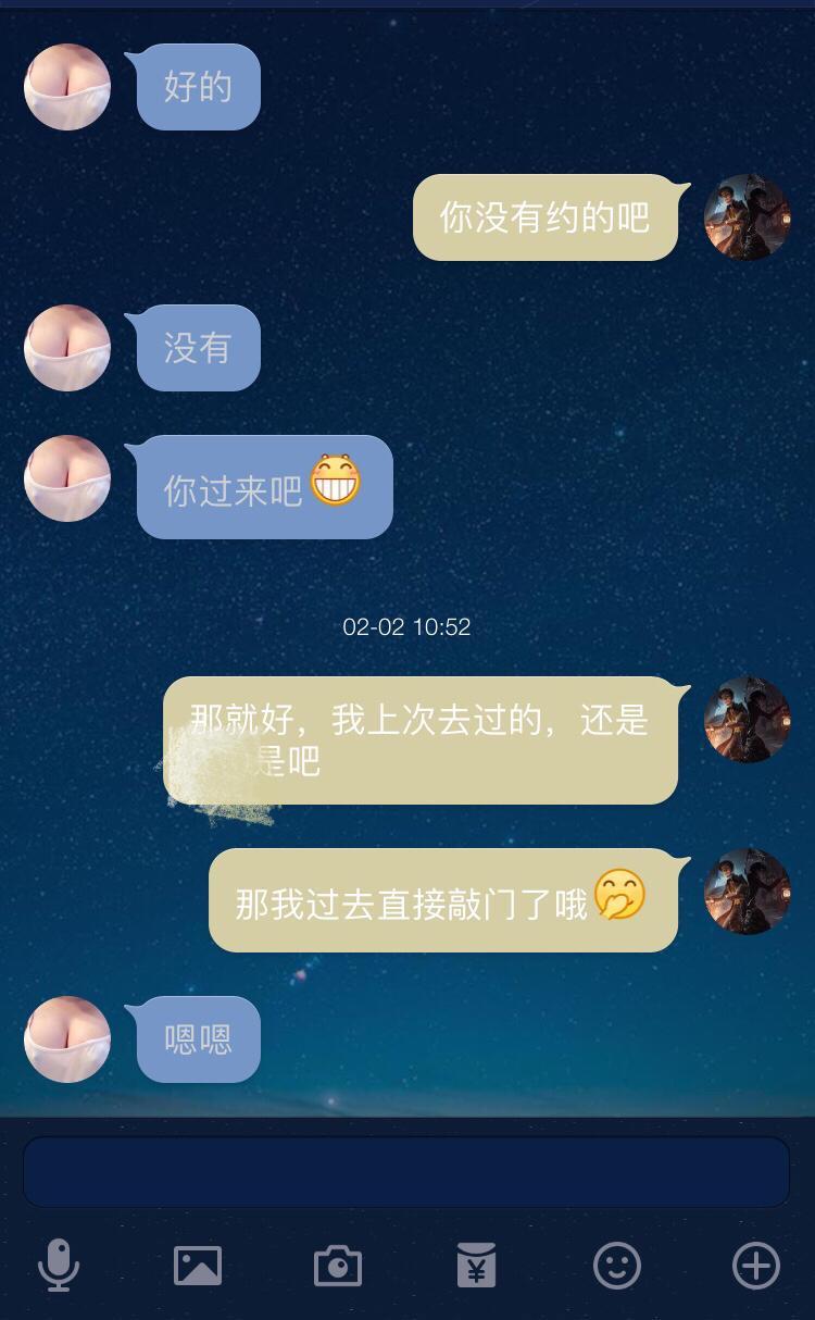 车陂双飞姐妹花!~两个水嫩的小姐姐伺候真舒服 第6张