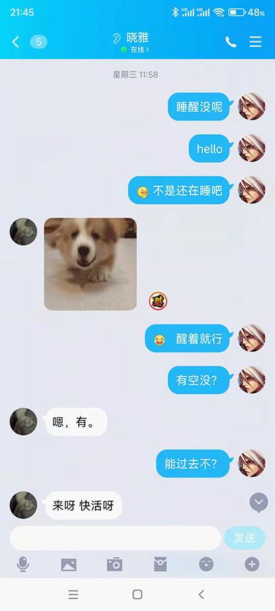出击条好漂亮的大胸妹子 第3张