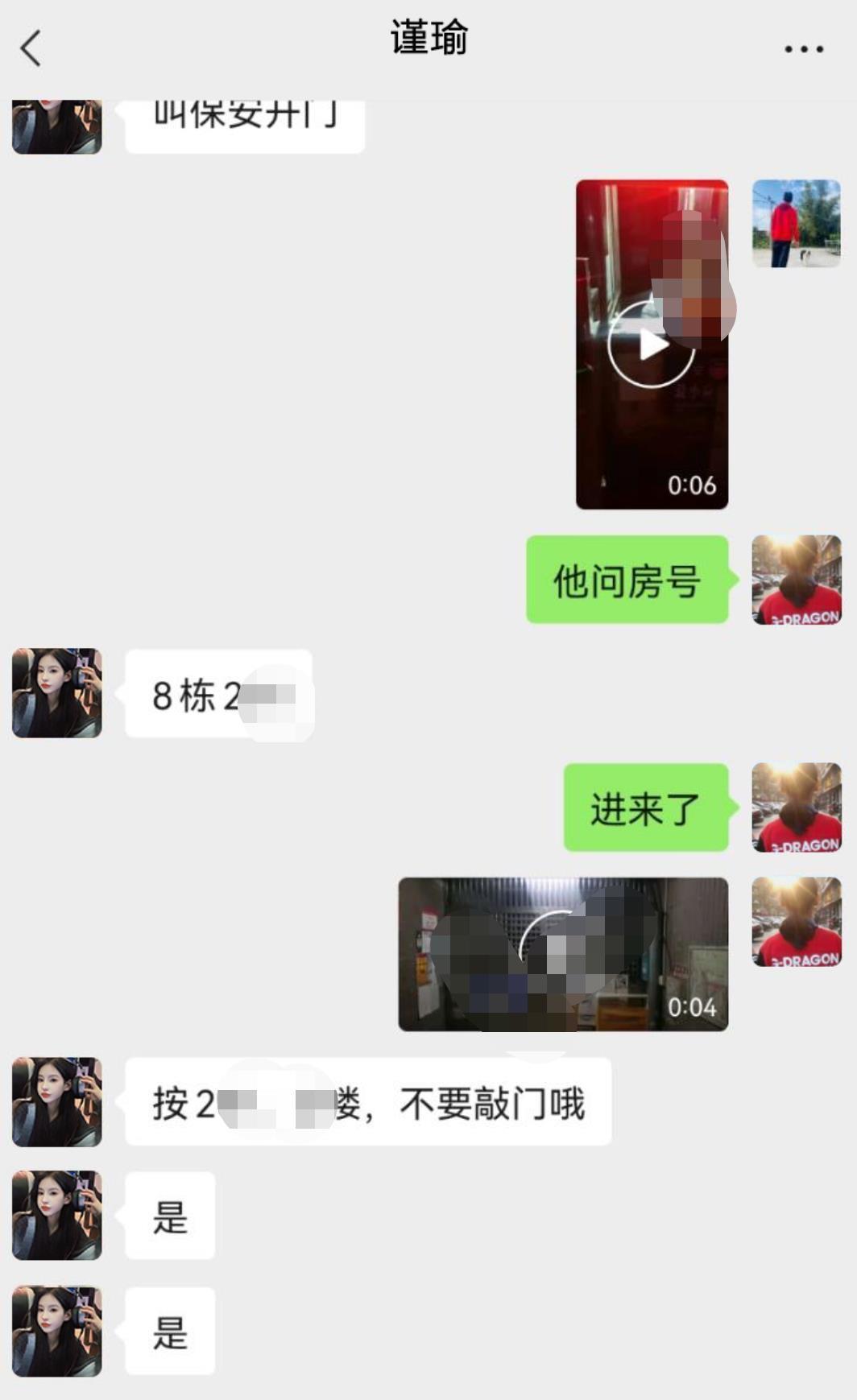 小嫩妞谨瑜，猫女性格，外表高冷实则骚主动 第5张