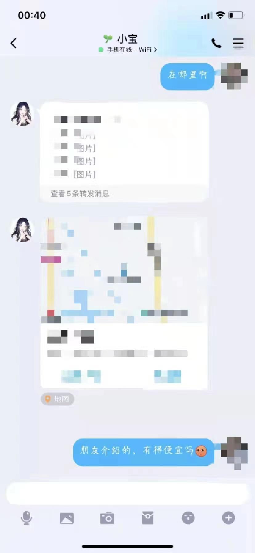 天河区风骚、主动、清纯唯美女友型嫩妹小宝 第6张