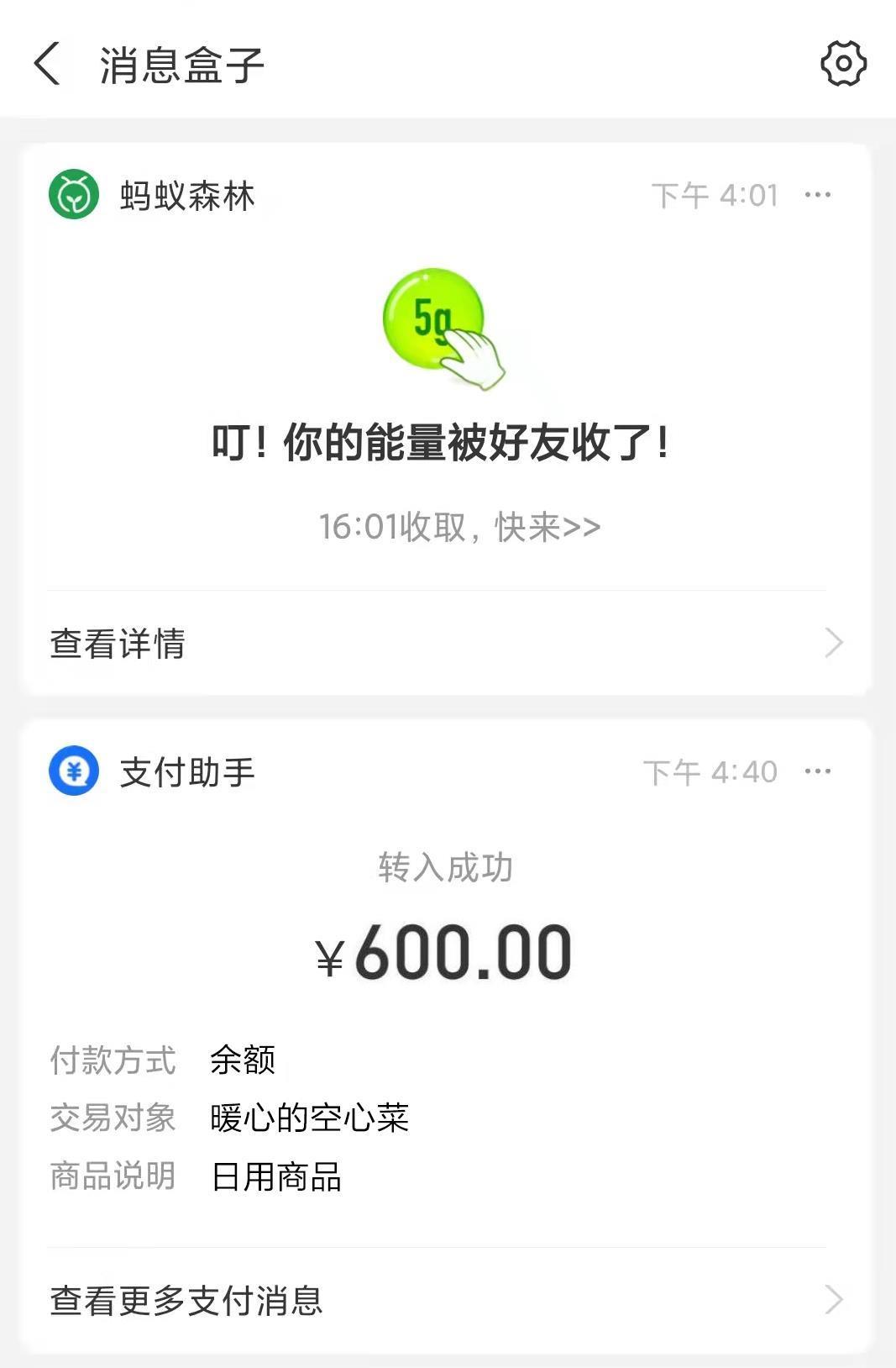 番禺御姐空心菜，乖萌可爱，服务意识不错 第4张