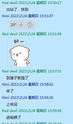 白云区嘉禾望岗长腿少女KIMI，大屁股后入实在太爽 第4张