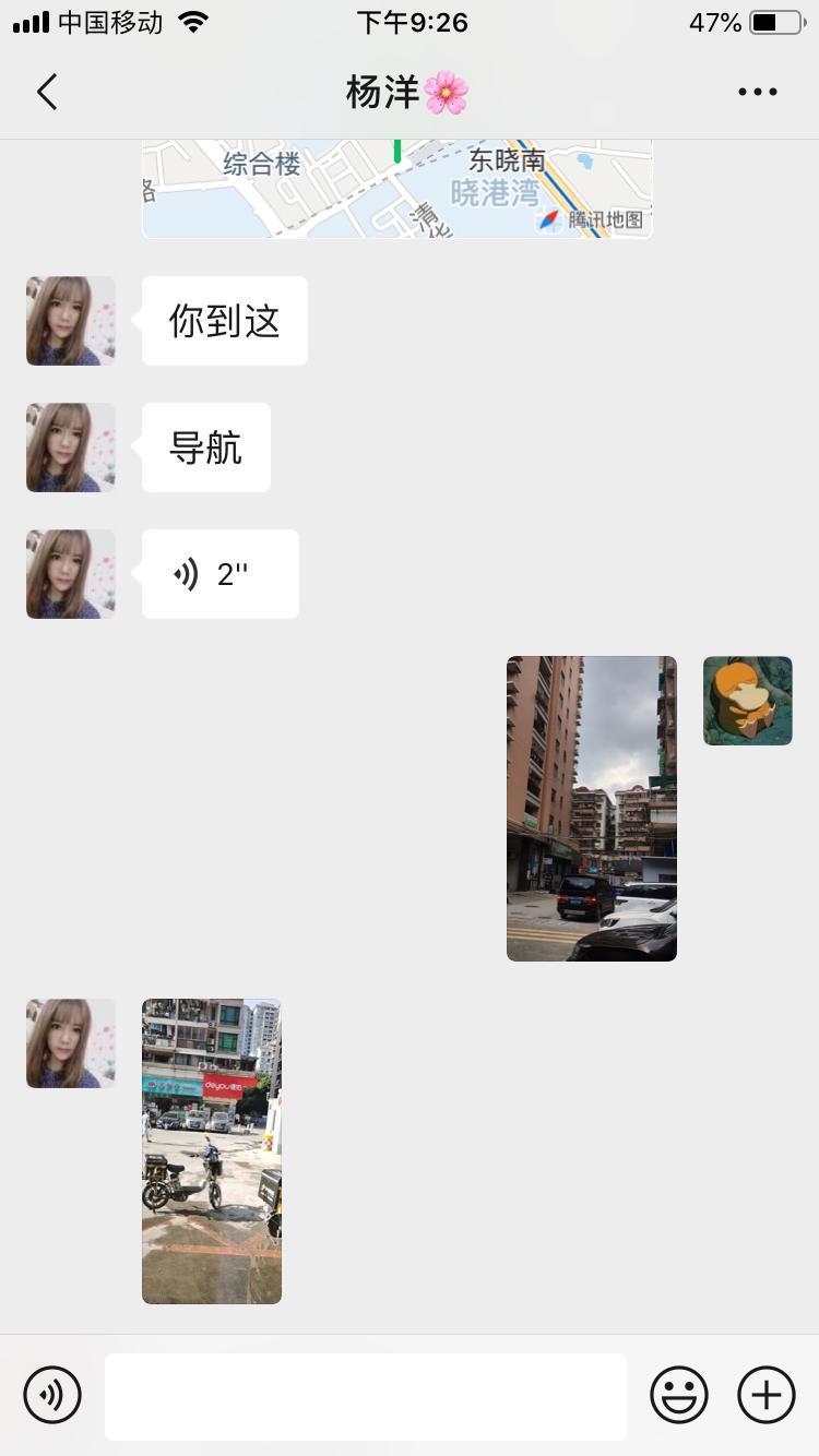第一次双飞，感觉不错 第5张