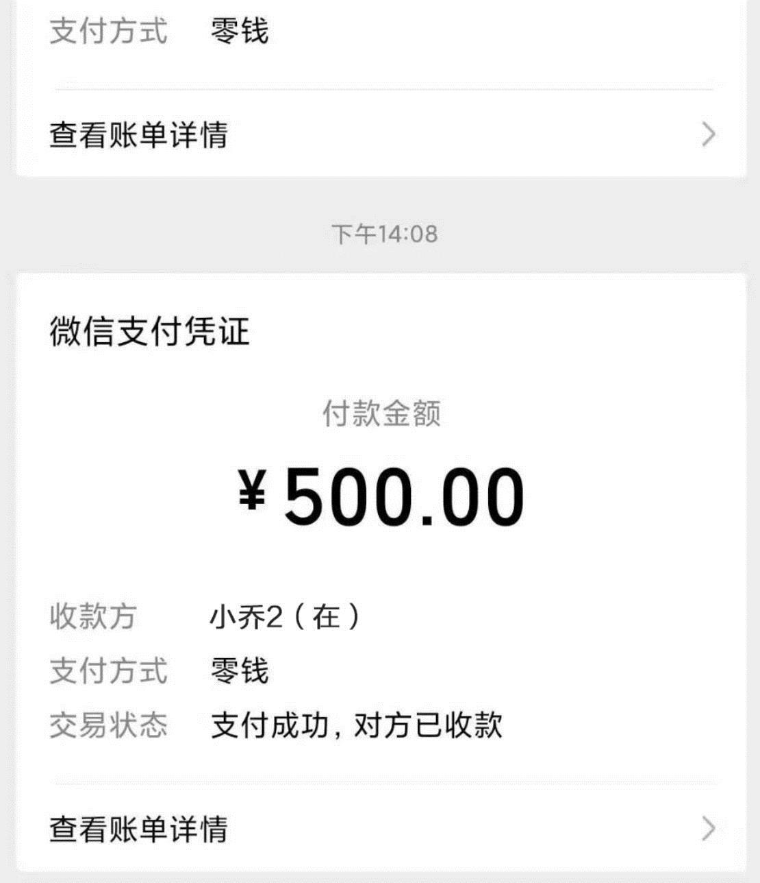 魁奇站可爱清秀小乔，态度温柔，价格实惠 第6张