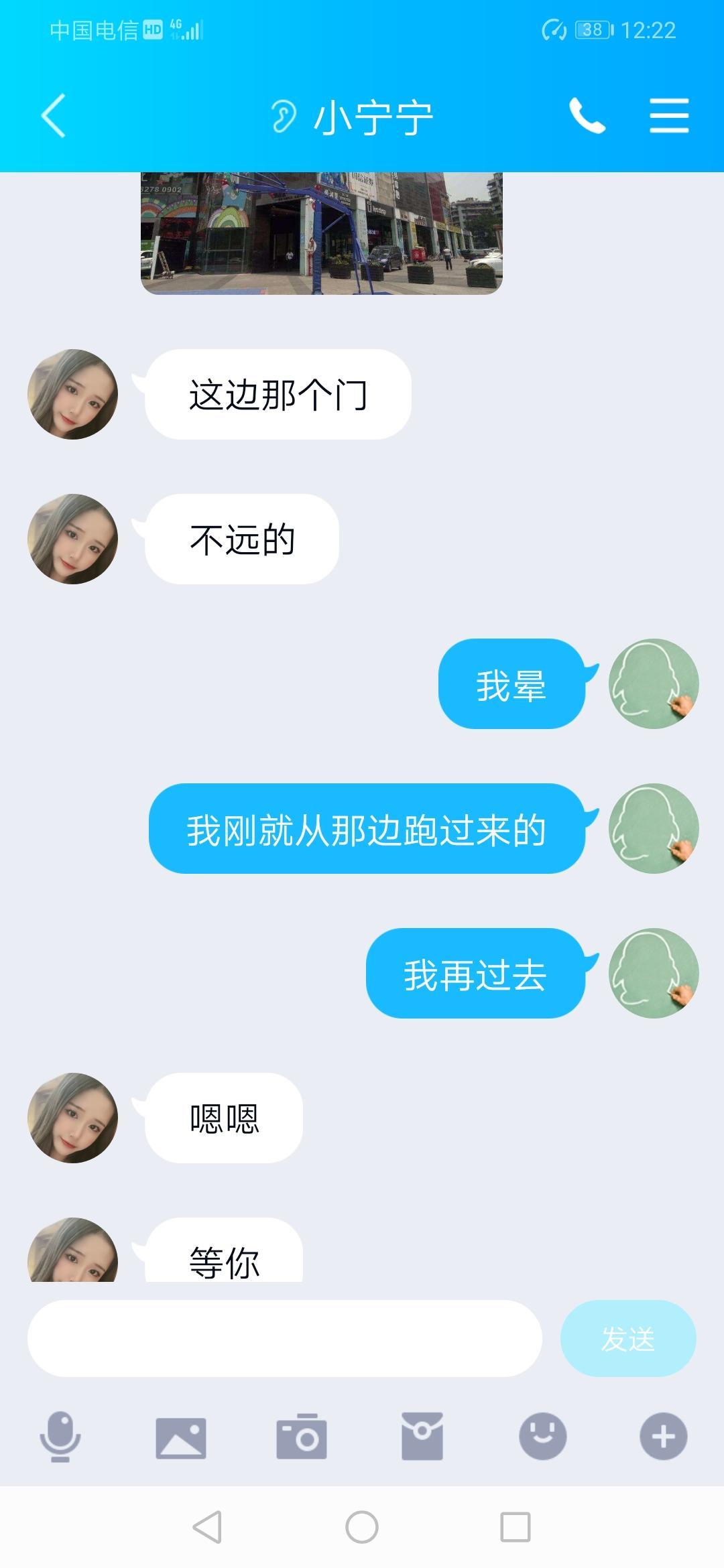 九鼎国际那边的美女小宁宁,啥姿势都可以 第3张
