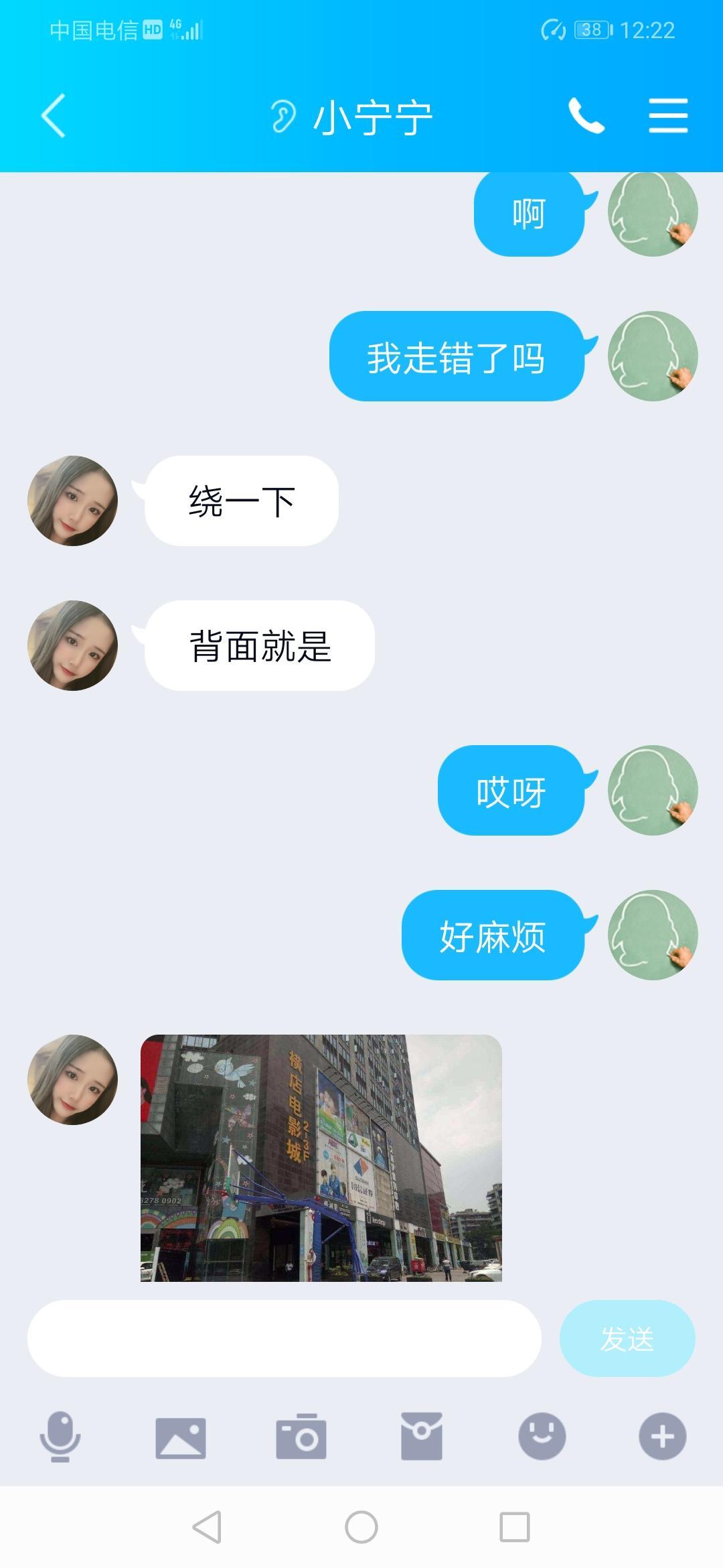 九鼎国际那边的美女小宁宁,啥姿势都可以 第4张