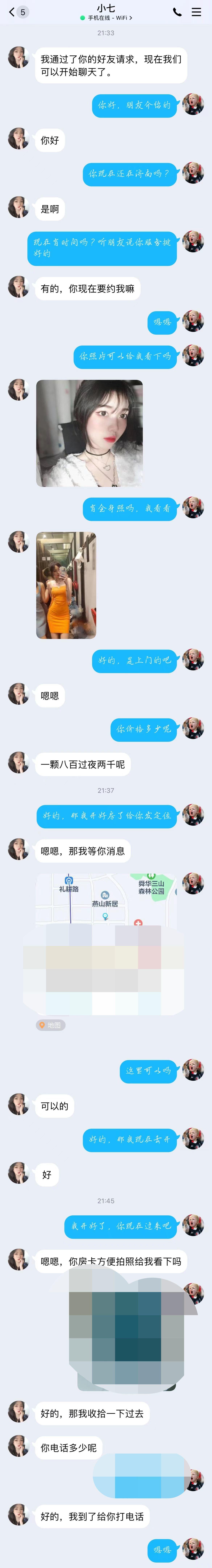 济南清纯学生妹，水多活好 第3张
