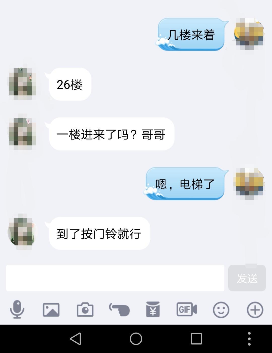 芝罘区重庆小少妇,去过多次,口活超级棒! 第2张