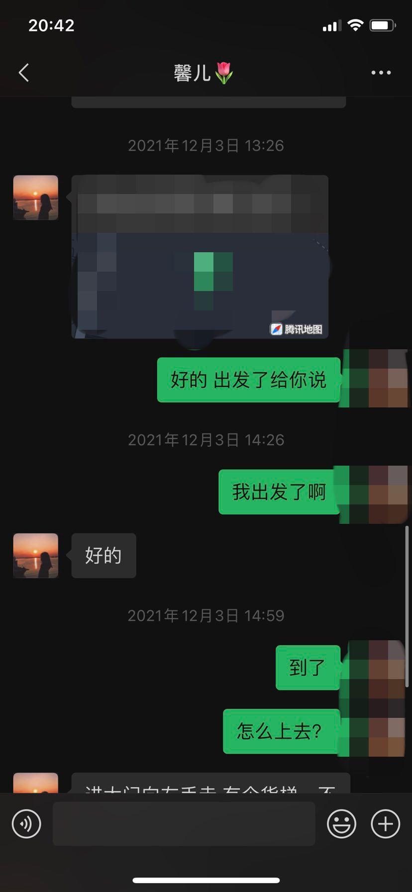 推荐历下馨儿，舒服体验，可以解锁很多姿势 第5张