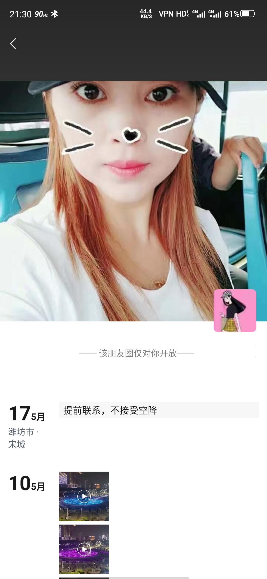 青州市出差验证 第1张