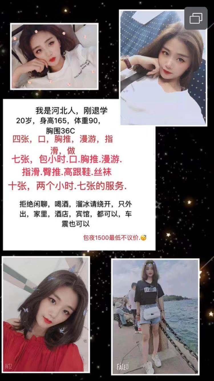 开发区20岁的年轻漂亮活好的妹子 第2张