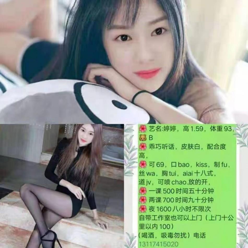 河西婷婷验证 第1张