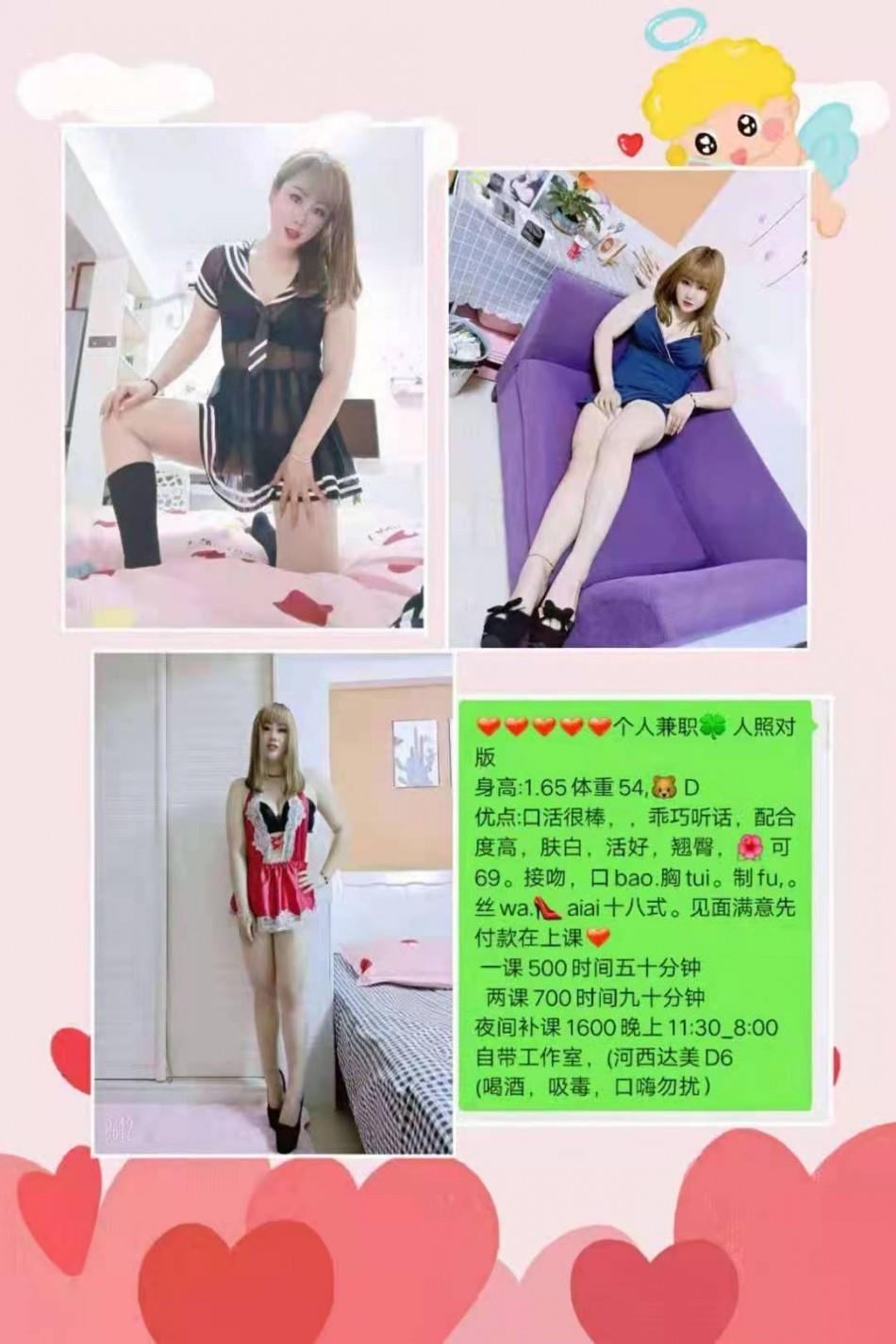长沙达美lf 第2张