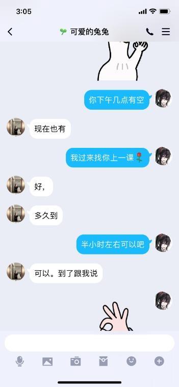 验证武昌区可爱妹子，服务温柔敬业 第4张