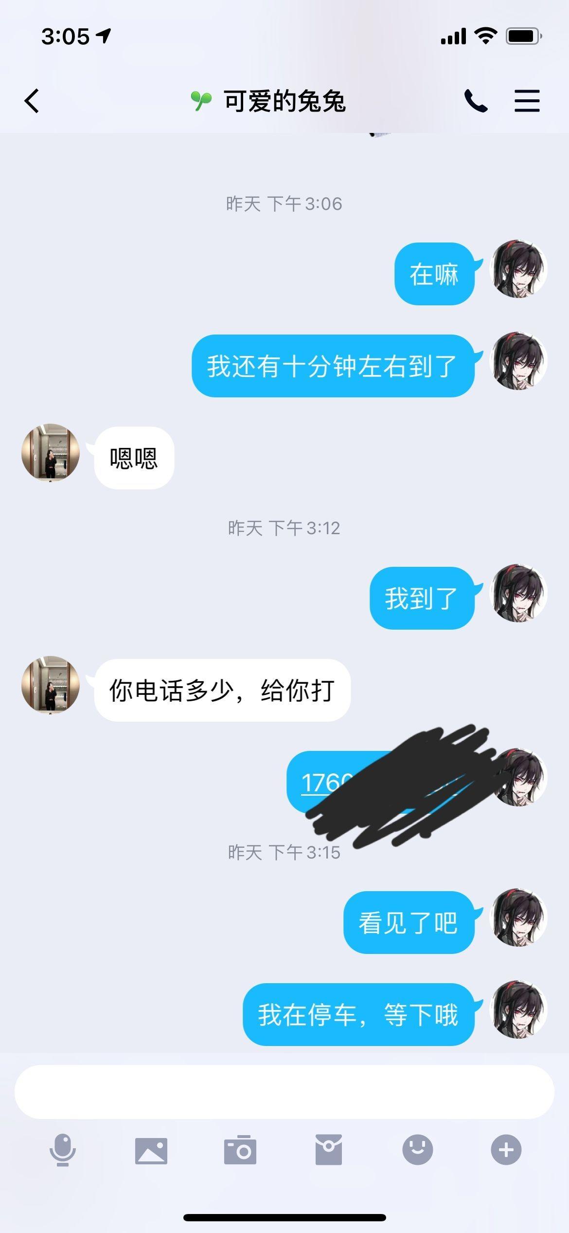 验证武昌区可爱妹子，服务温柔敬业 第5张