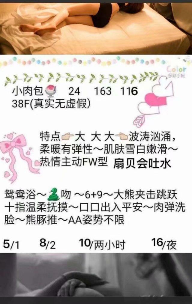 小奶包F罩杯，洗面奶 第2张