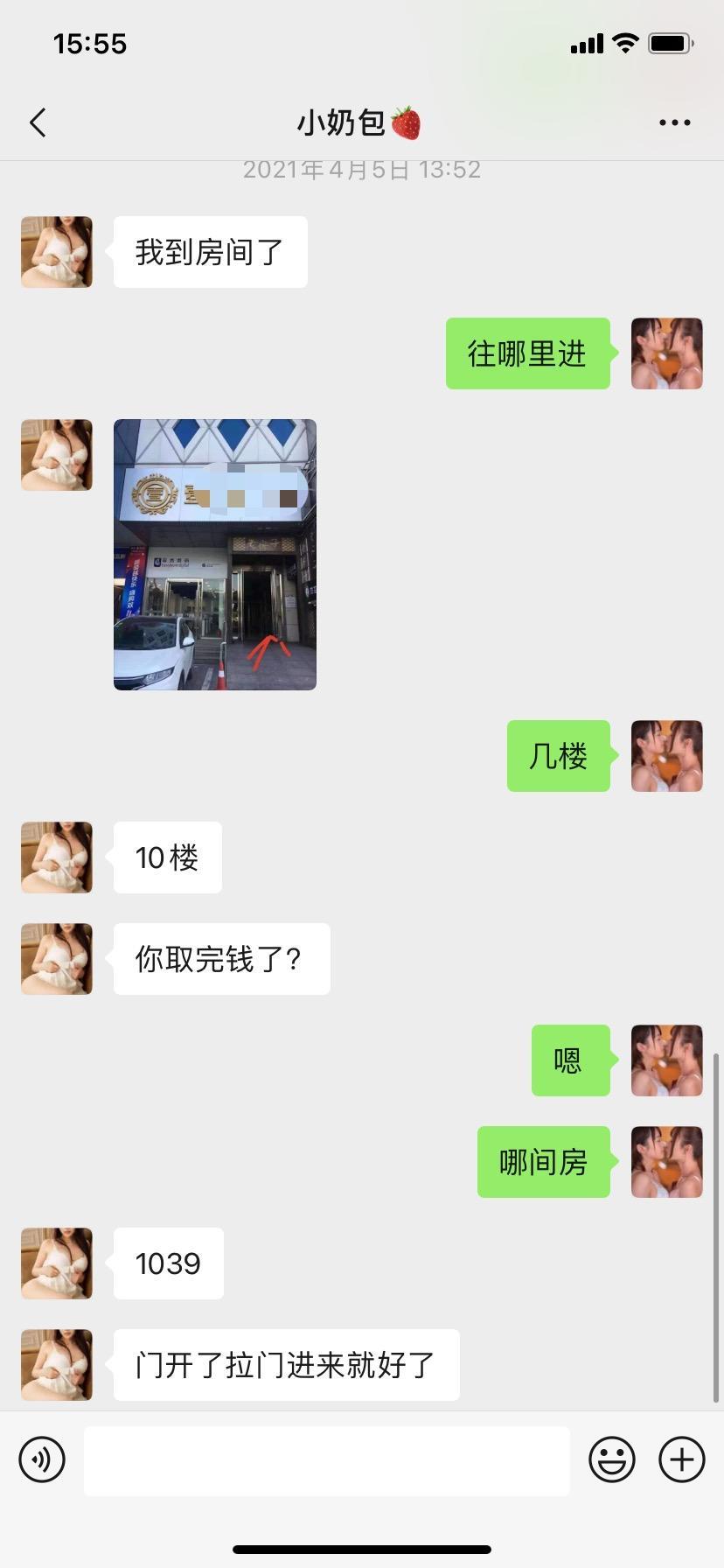 岳家嘴的小奶包，F奶 第2张