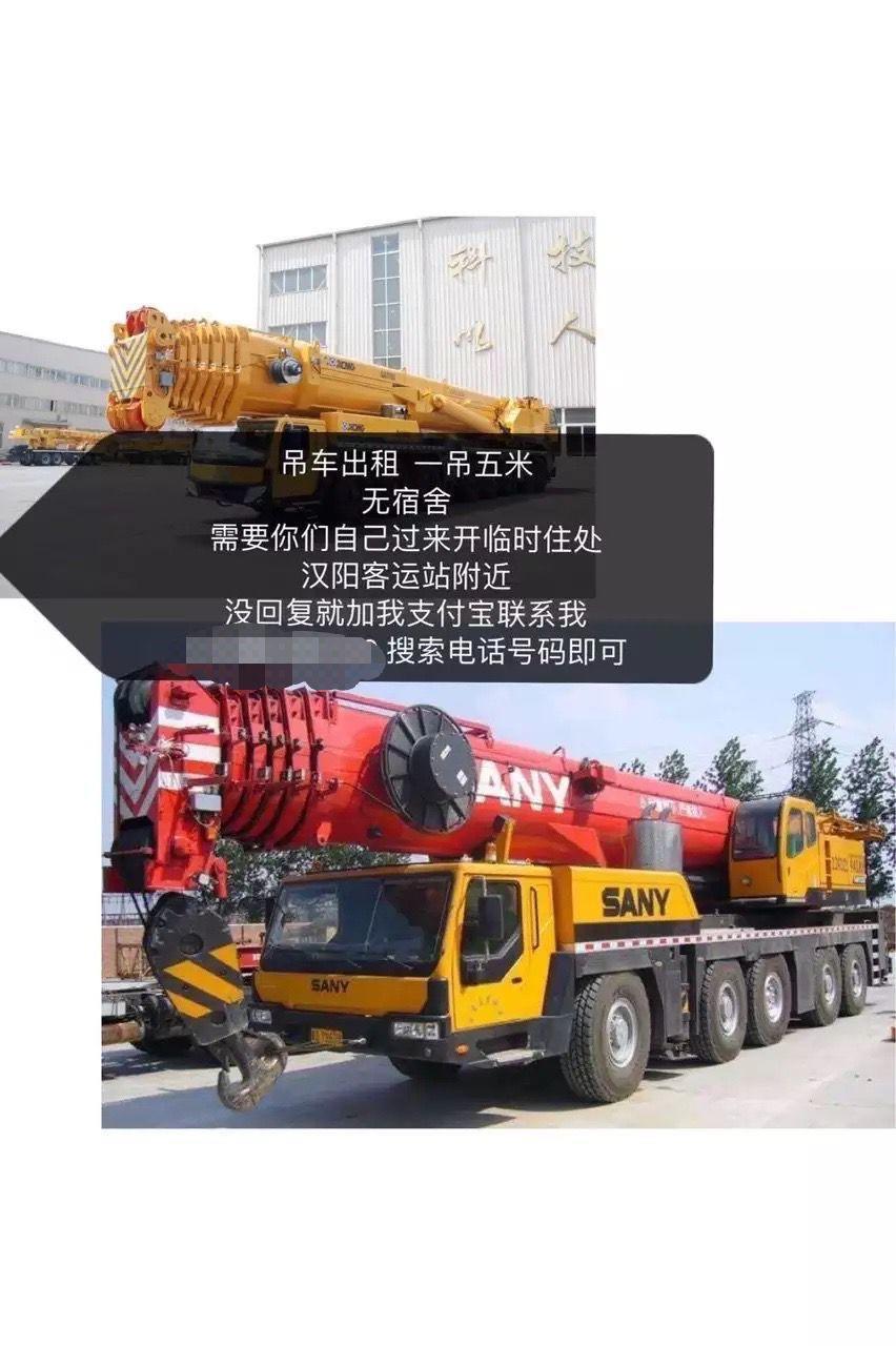 汉阳沌口汉阳客运站一长腿妹纸 第6张