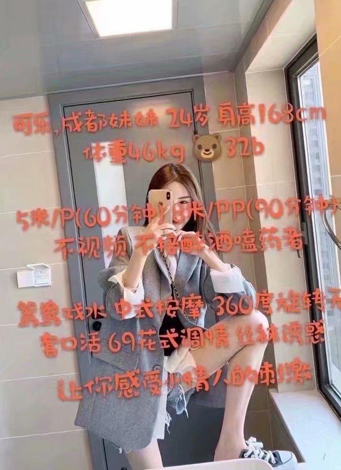 武汉可乐 第1张