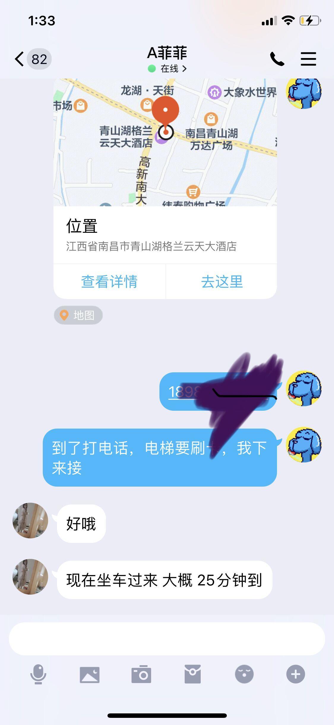 南昌市区叫的一个99年的兼职妹子 第4张