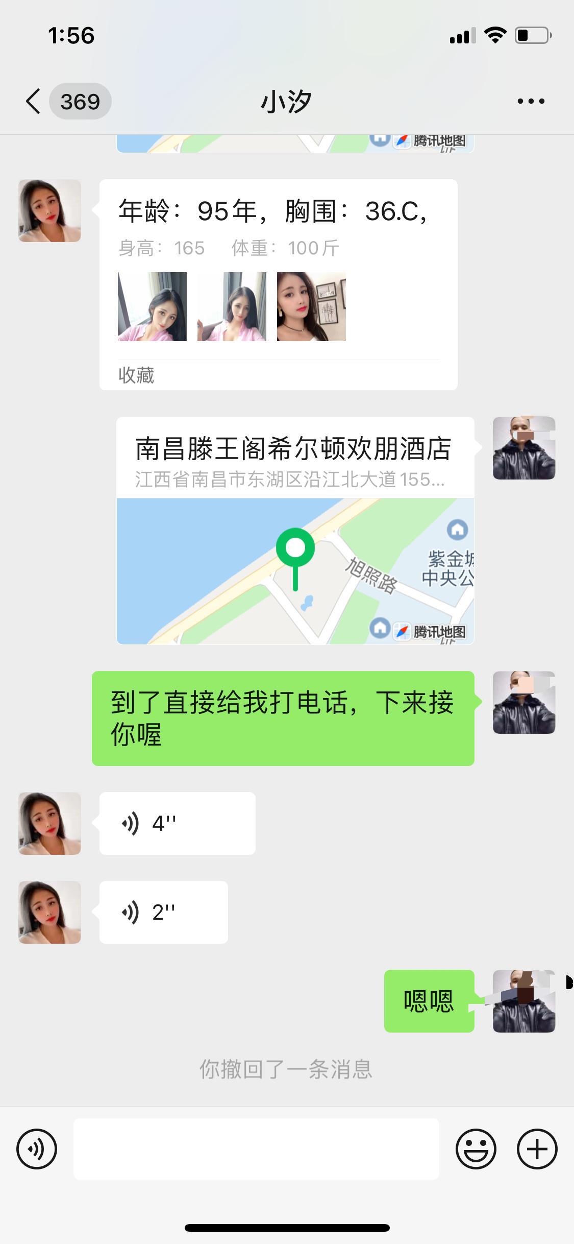 幼师偶尔兼职，关键听指挥不事儿多 第3张