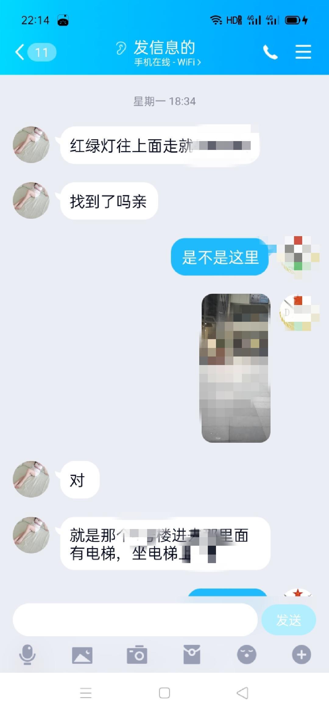 已经验证帖子里九龙坡的一个妹子服务棒棒哒 第2张