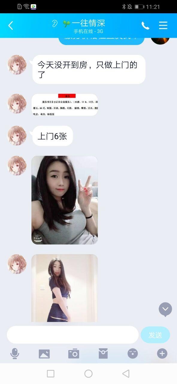 感觉还可以 第1张