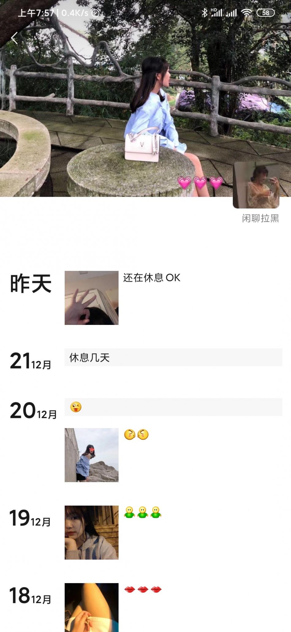 合肥松芝万象城00后兼职体验 第1张