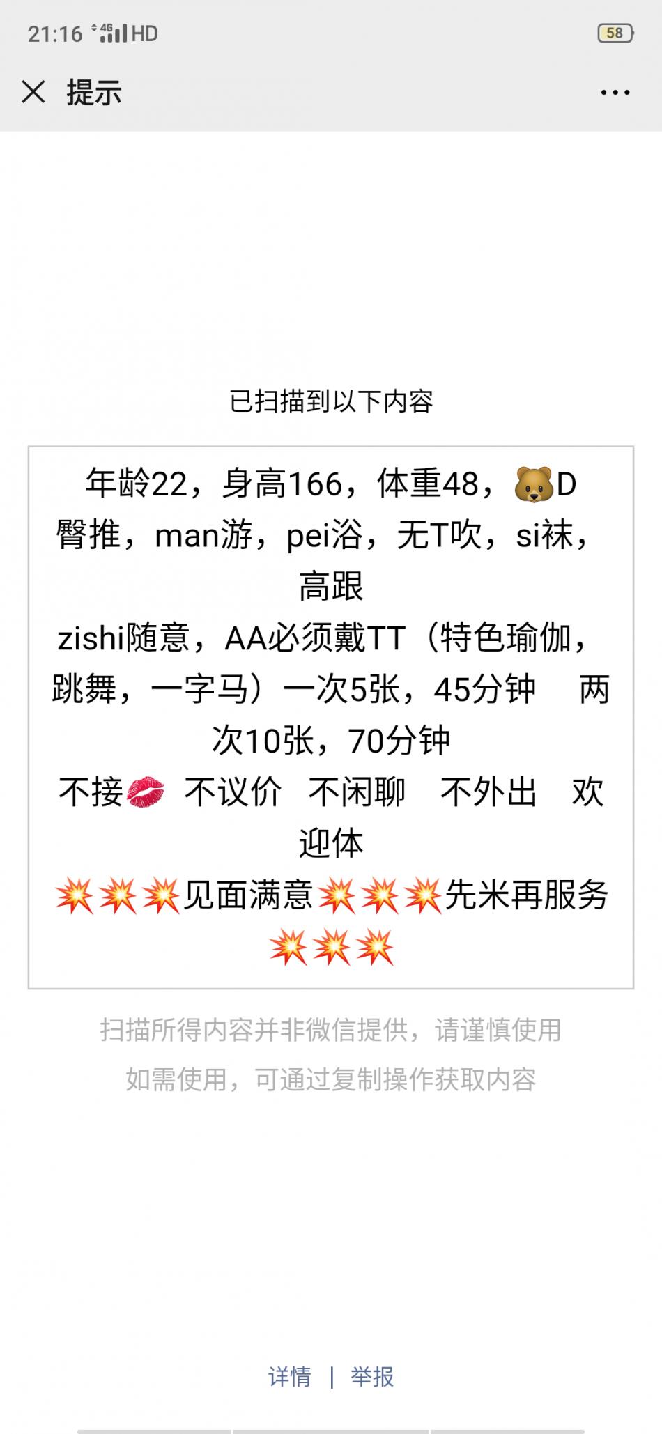 芜湖瑜伽教练 第3张