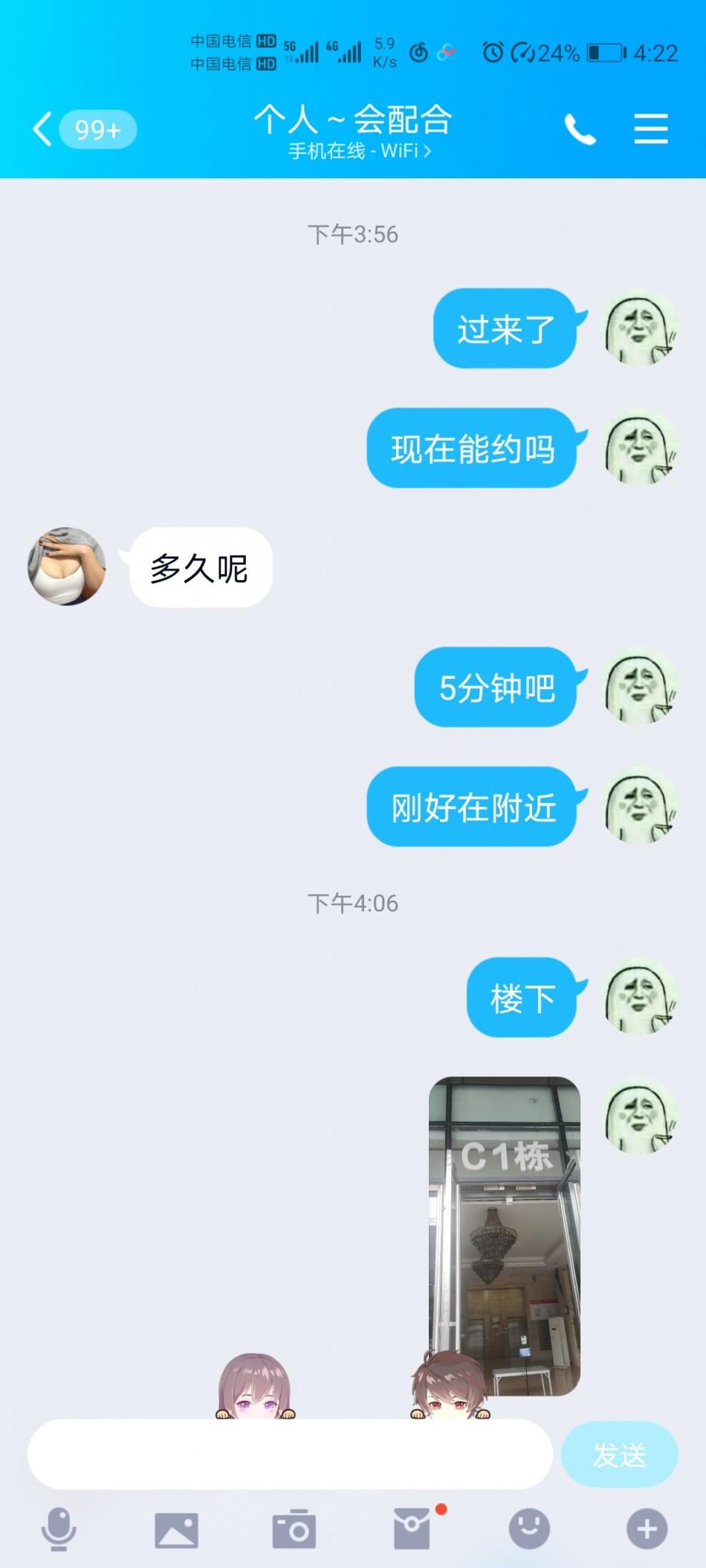 金融街万达广场 第1张