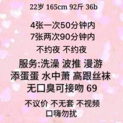 厦门25岁妹妹清爽宜人，值得来一P 第2张