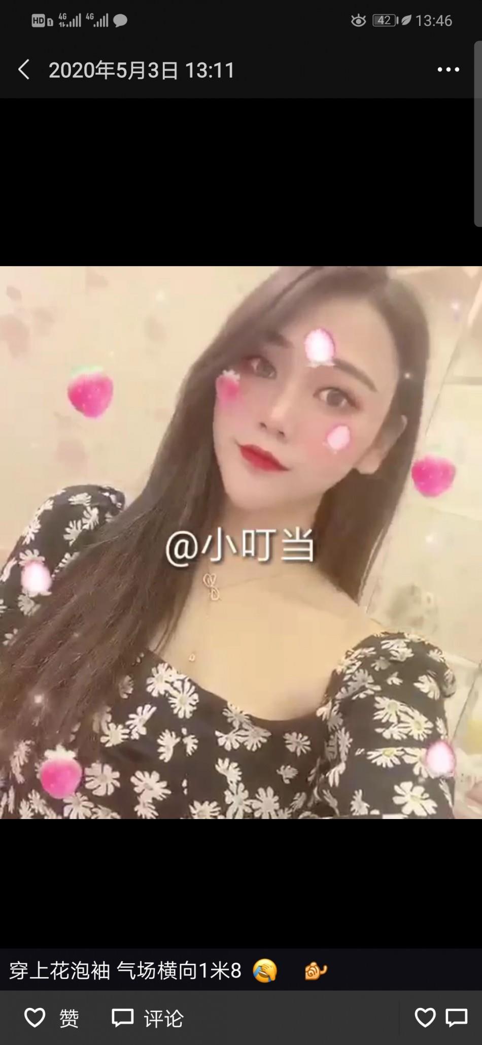 小叮当叮当爽 第1张