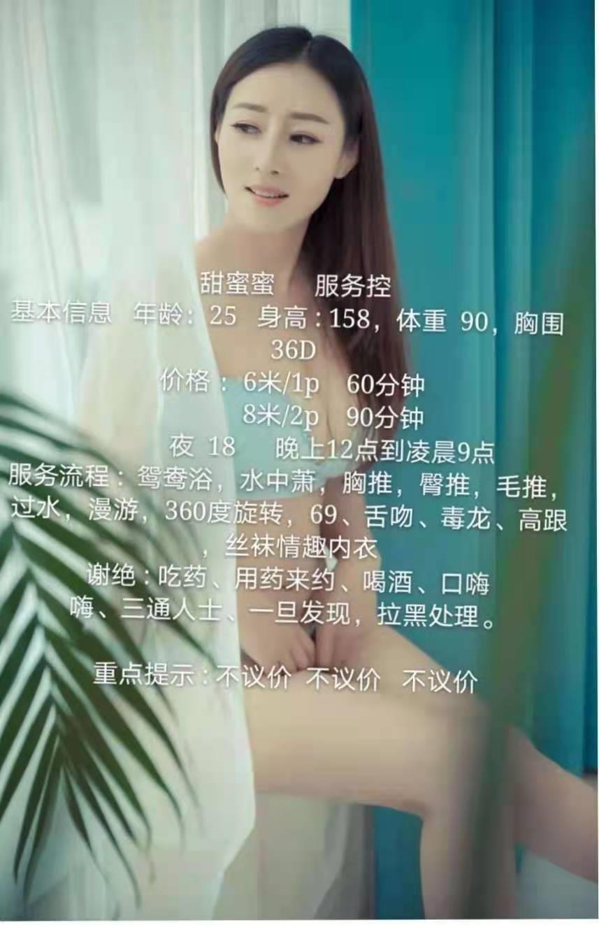 飞仙街附近的大胸美女 第3张