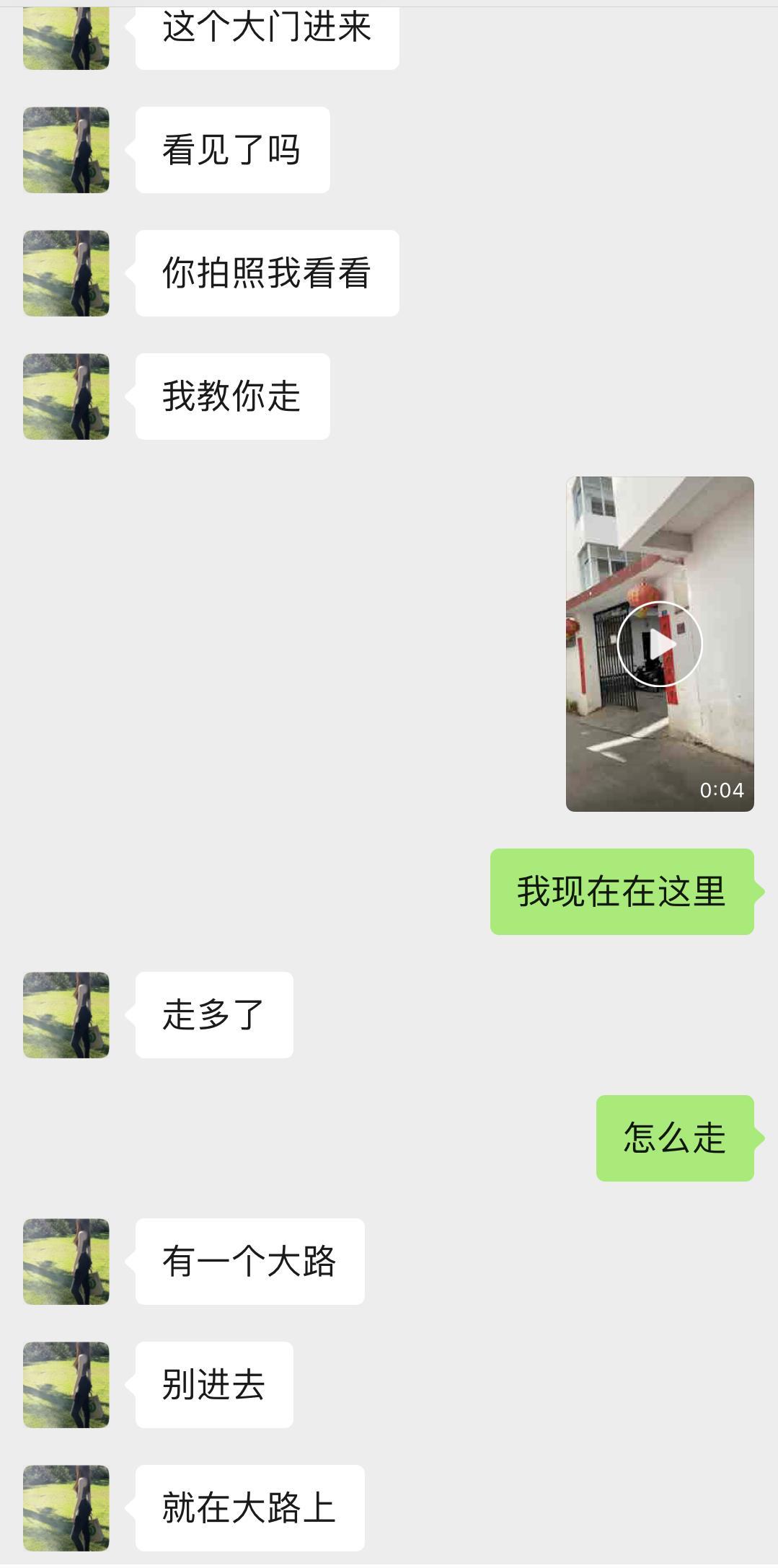 大胸妹子，珍惜眼前资源，创文时期太难找了 第3张