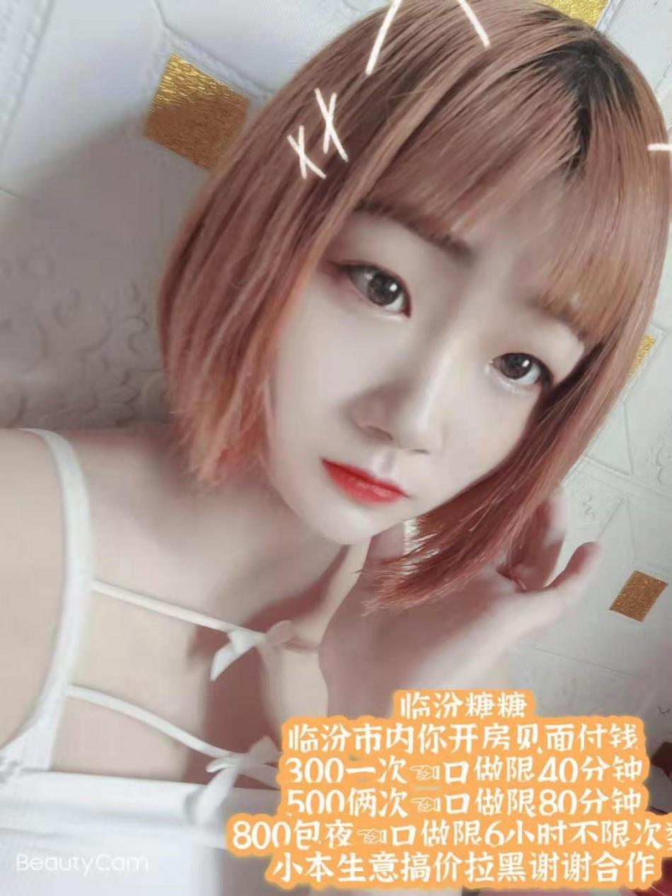 据说是00后，体验高性价比有Sw糖糖 第1张