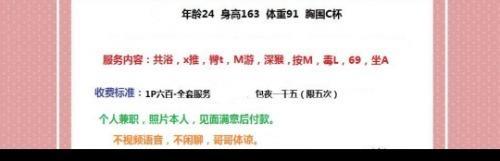 小店子妹子 第2张