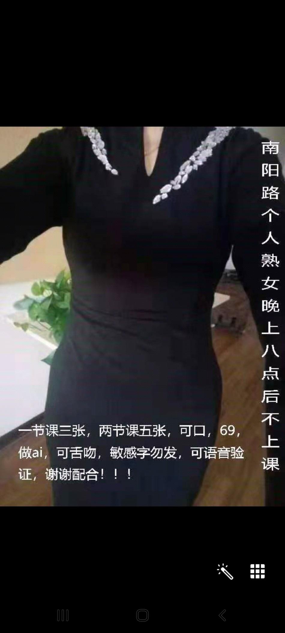 南阳路大奶熟女修车爽记【联系方式失效】 第1张