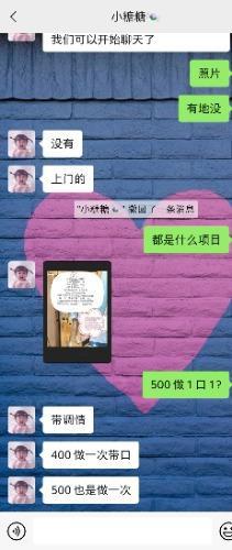 许昌服务系美女 第1张