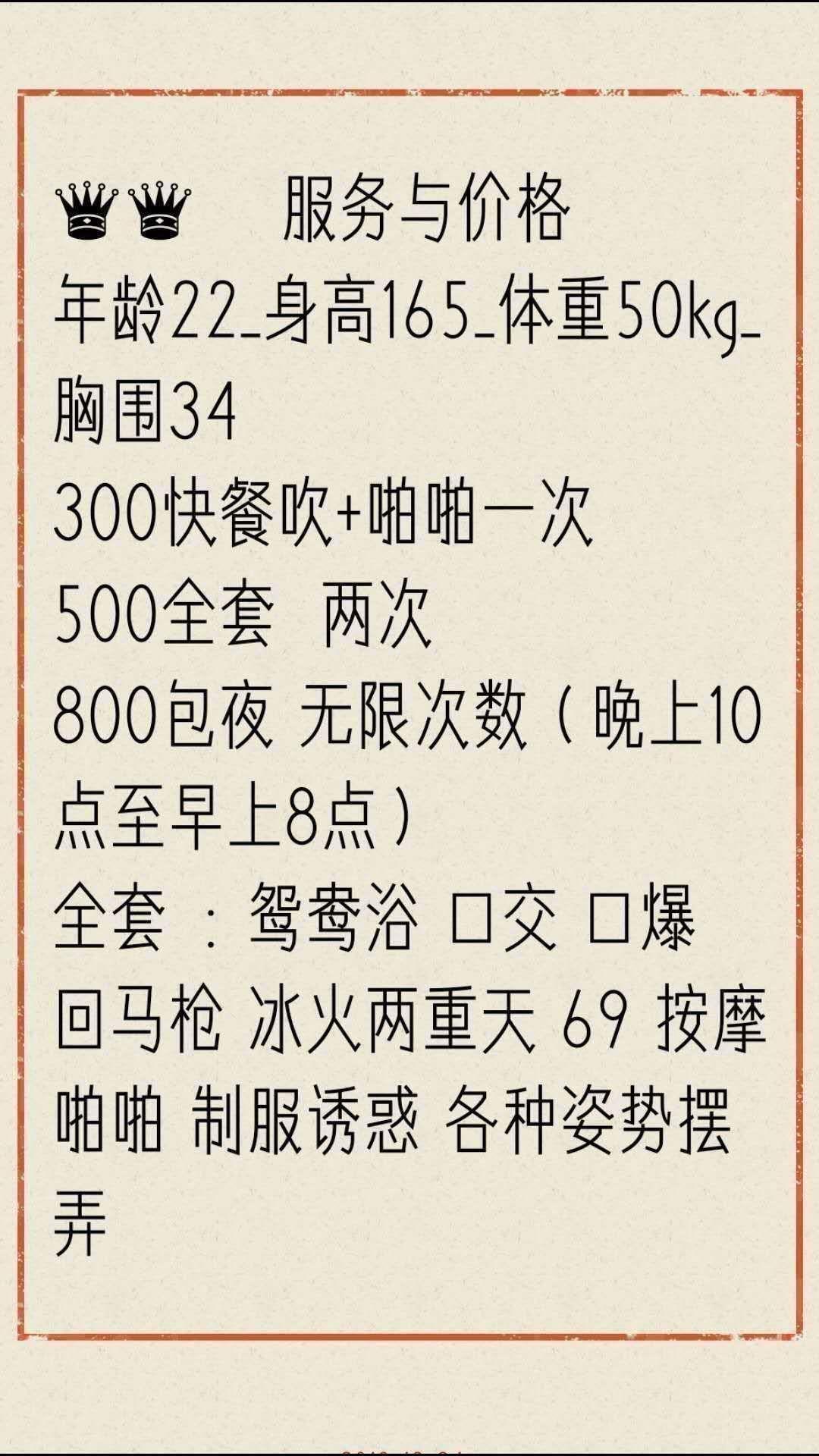 盛世龙源哑巴妞 第1张