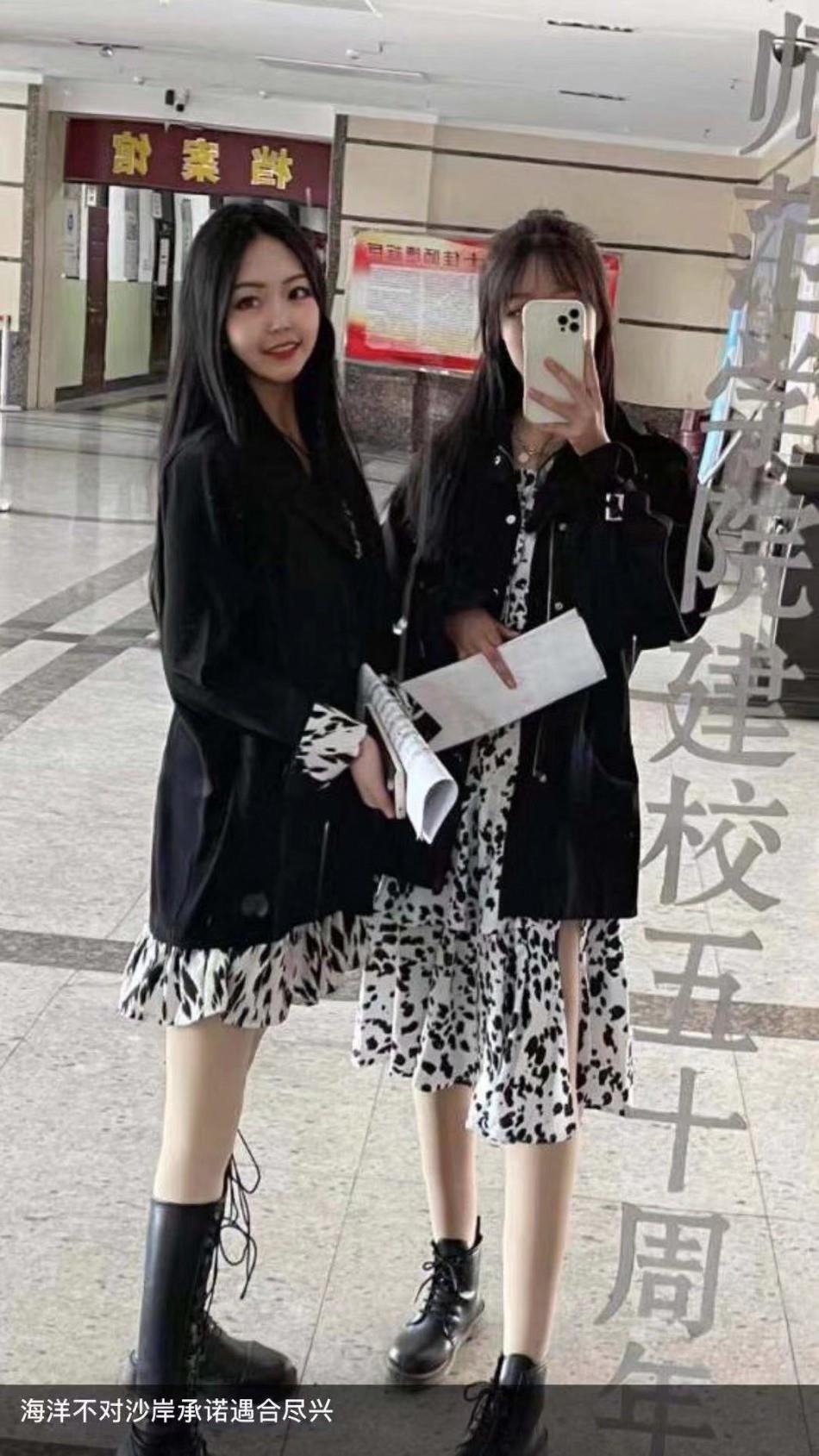 师范大学小妹妹 第1张