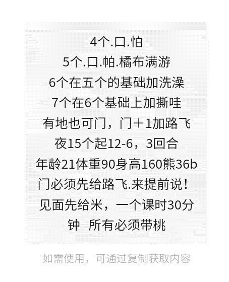 辽阳小姐姐 第1张