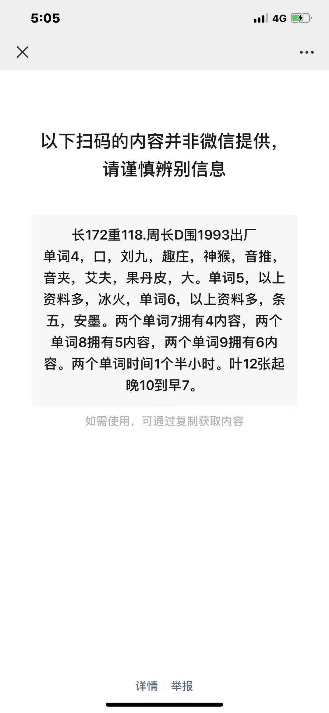 老狼推荐27的短发小美女 第3张