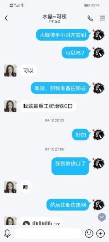 验证沈阳重工街楼凤。 第1张
