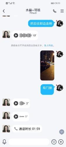 验证沈阳重工街楼凤。 第3张