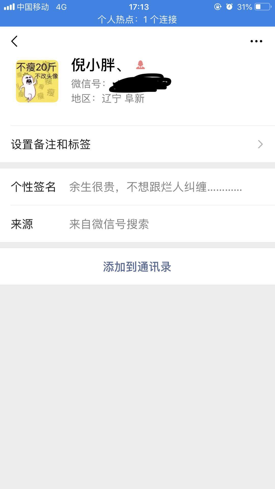 阜新单亲妈妈 第1张