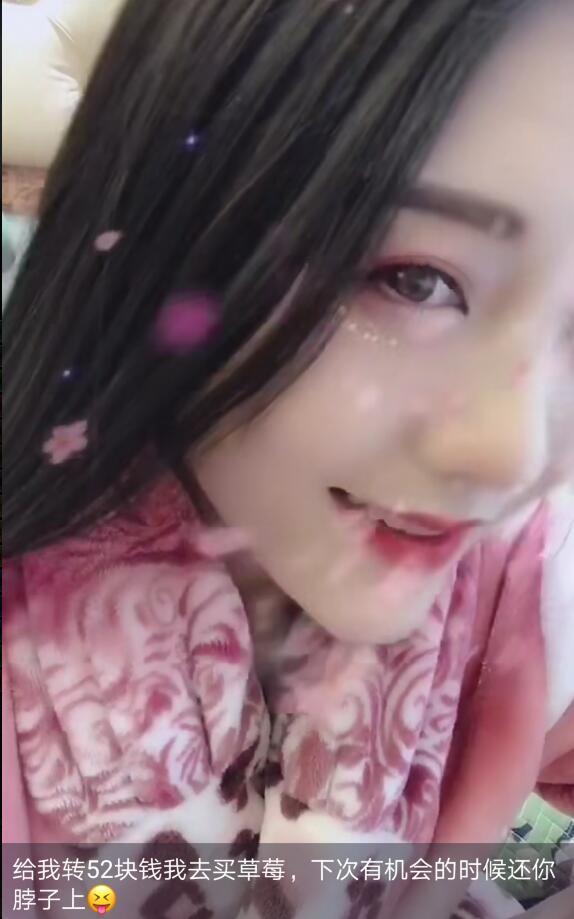 燕郊艳艳 第1张