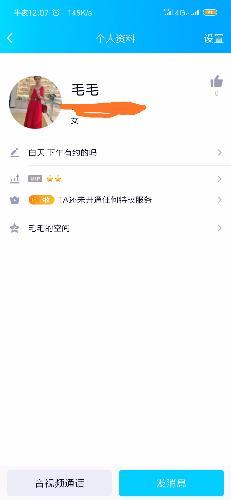 年轻水多非常紧的妹子,看照片 第1张