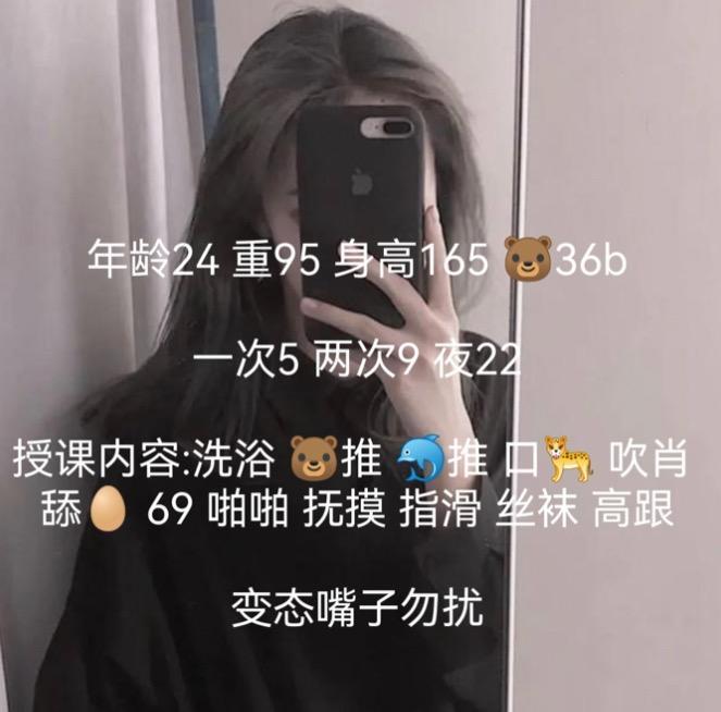 北郊凤城五路，很不错的妹子，漂亮有耐心，很温柔很骚 第3张