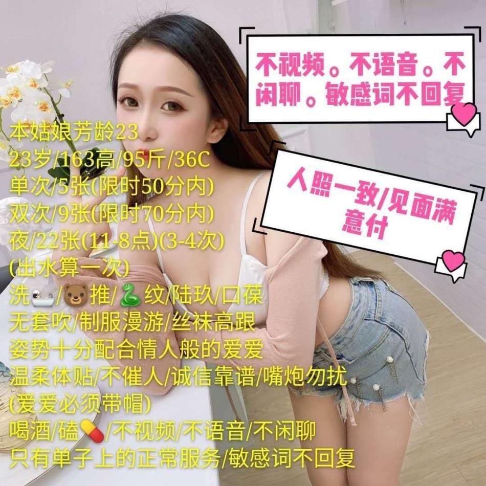 西安未央可心 第1张